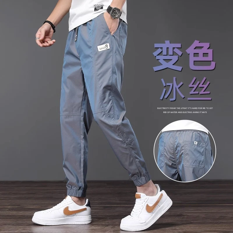 Herren Funktionale Sporthose Drune