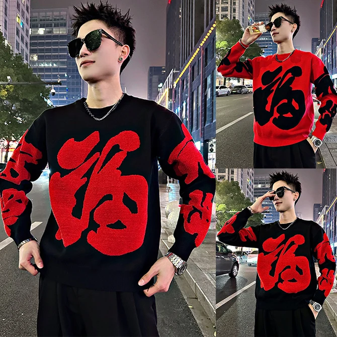 Herren Modischer Grobstrickpullover mit kreativem Grafikdesign Drune