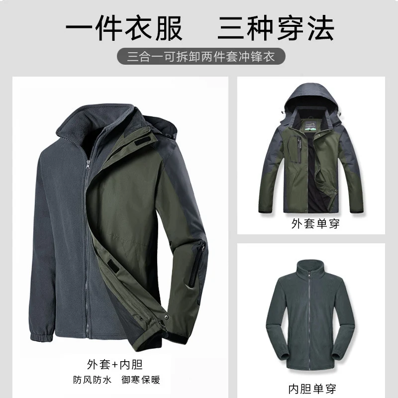 Herren atmungsaktive und wasserfeste Softshell-Outdoorjacke mit verschweißten Nähten und Multifunktions-Taschen Drune