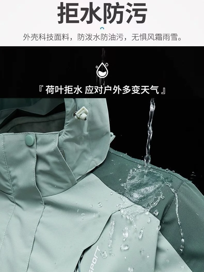 Damen zweilagige wasserdichte Outdoor‑Jacke mit Kapuze, atmungsaktiver Membran und verstellbarer Taille Drune