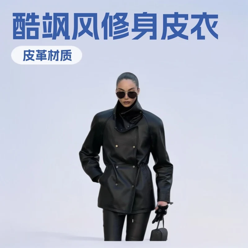 Damen Regenjacke aus Lederoptik mit hohem Stehkragen, Taillenzug und Druckknopffront Drune