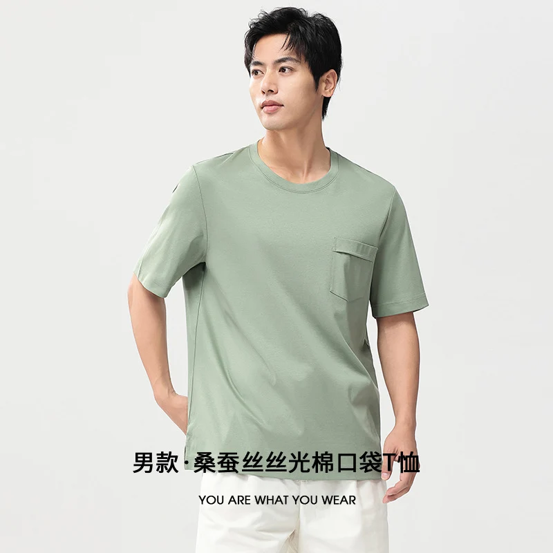 Herren Kurzärmeliges Pocket-T-Shirt aus feinem Modal-Jersey Regular Fit Drune