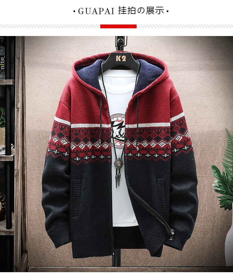 Herren Kapuzen-Strickzipjacke mit Norweger-Jacquard und weichem Futter Drune