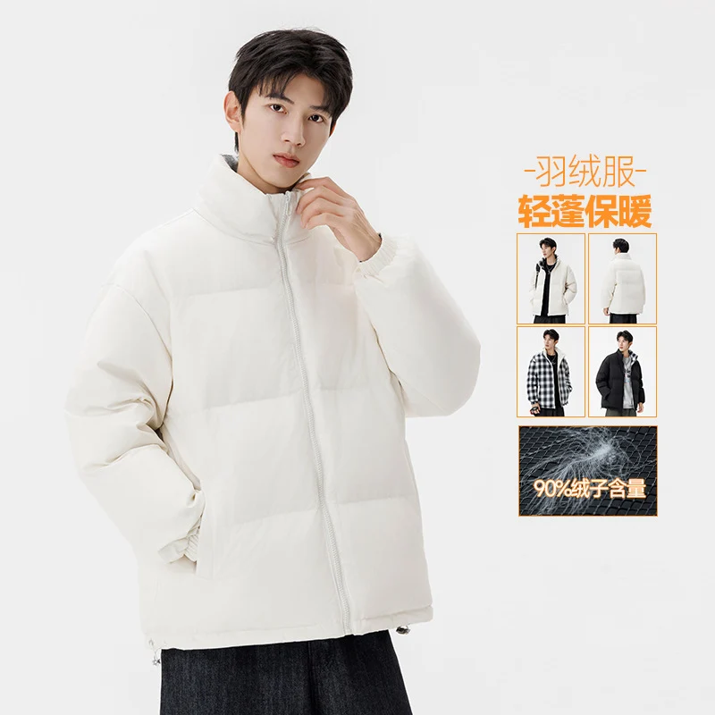 Unisex Wattierte Übergangsjacke mit kariertem Innenfutter und Stehkragen Drune