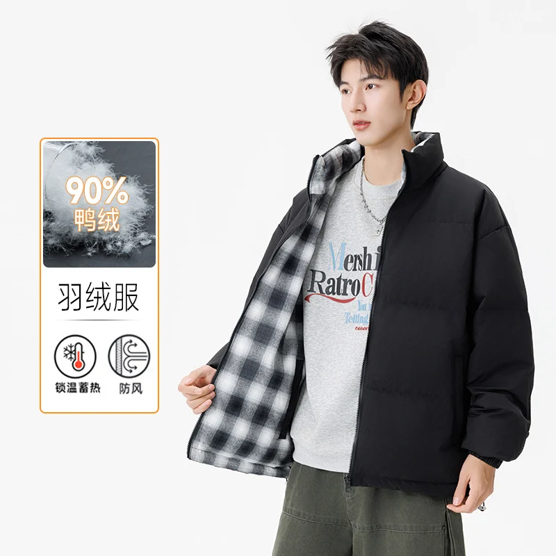 Unisex Wattierte Übergangsjacke mit kariertem Innenfutter und Stehkragen Drune