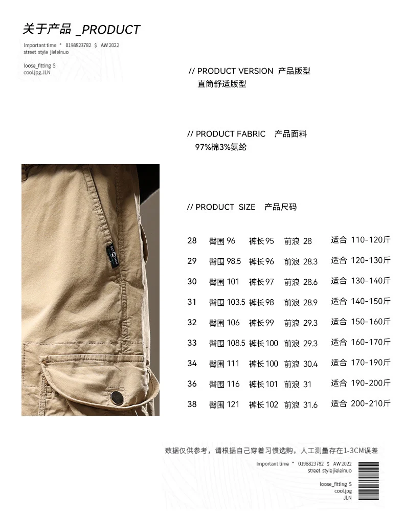 Herren Militärisch inspirierte Cargo-Joggerhose mit Tunnelzugbund und Klapp-Utility‑Taschen Drune