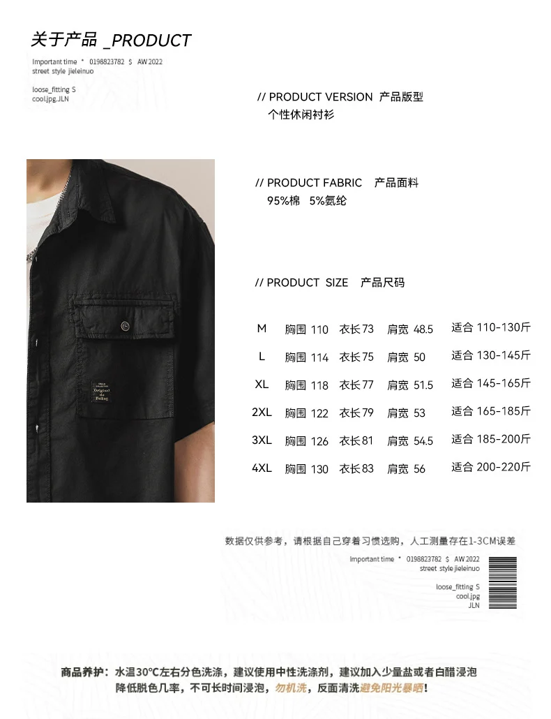 Herren Kurzarm-Fieldshirt im Overshirt-Look mit doppelten Brustklappen, verstärkten Nähten und gerundetem Saum Drune