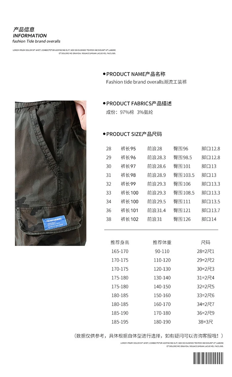 Herren Cargohhose im Joggerstil mit Camouflage-Muster, elastischem Bund und Mehrfach-Utility-Taschen Drune