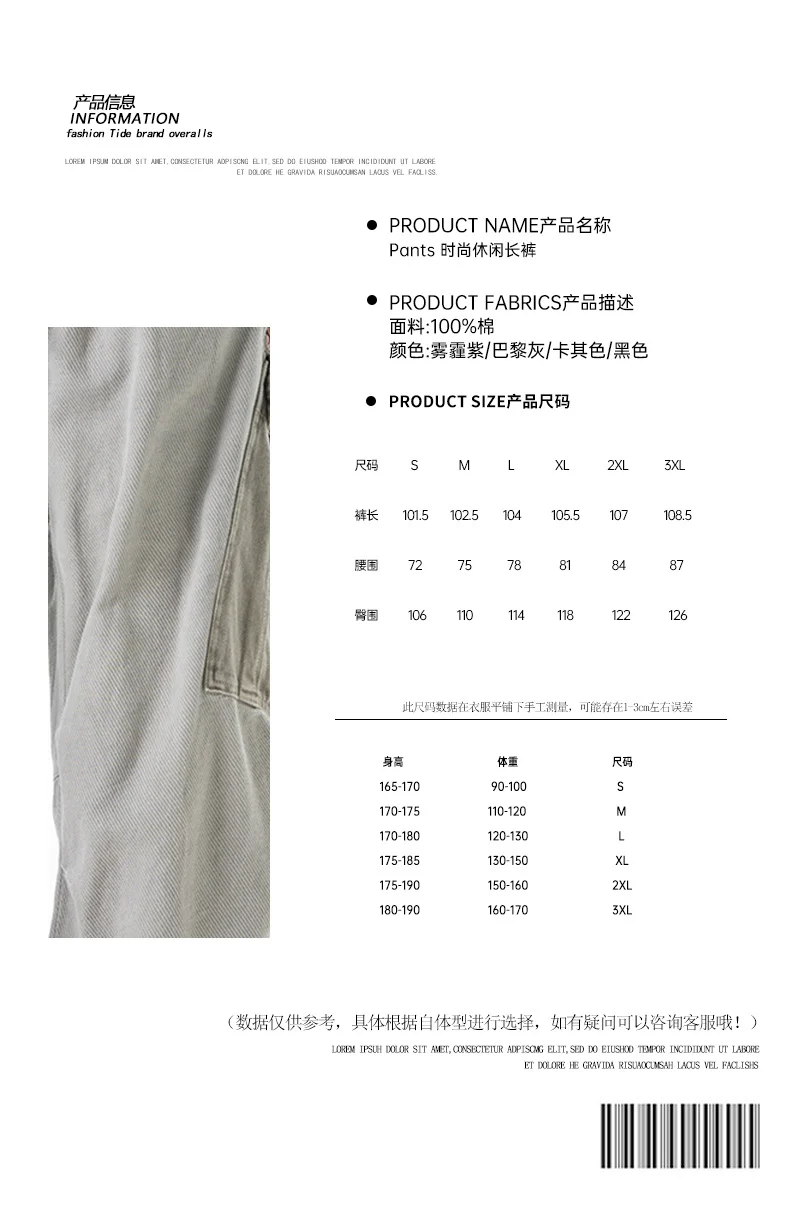 Herren Cargo-Hose mit Kordelbund, weitem Schnitt und Mehrfachtaschen Drune