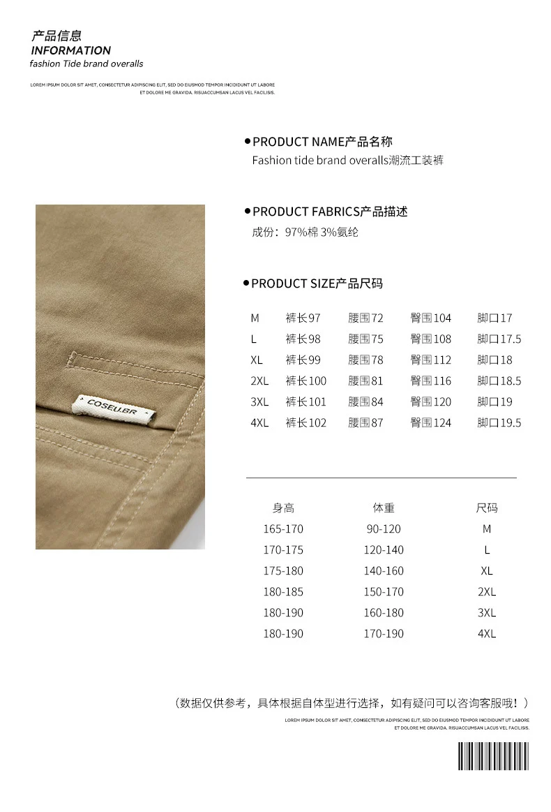 Herren Baggy-Utility-Cargohose im Tapered-Schnitt mit elastischem Tunnelzugbund, aufgesetzten Fronttaschen und Knieabnähern Drune