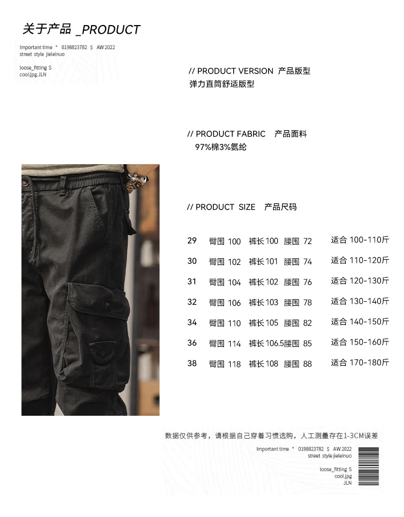 Herren Taktische Cargo-Joggerhose mit Tunnelzugbund und verstellbaren Druckknopf‑Taschen Drune