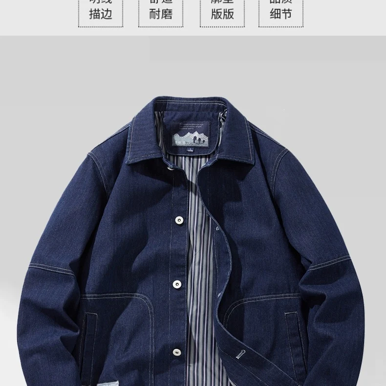 Herren Denim-Workerjacke mit geradem Schnitt, Kontrastnähten & gestreiftem Innenfutter Drune