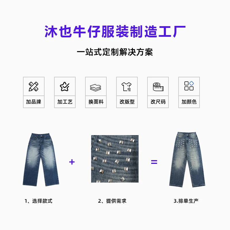 Herren Weite Vintage-Denim-Jeans mit ausgeprägtem Fade und geradem Bein Drune