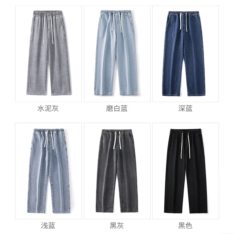 Herren Oversize Denim-Baggyhose mit Kordelzug und stonewashed Baumwollmix Drune